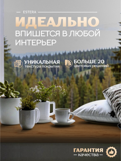 Подоконник пластиковый Эстера венге матовый