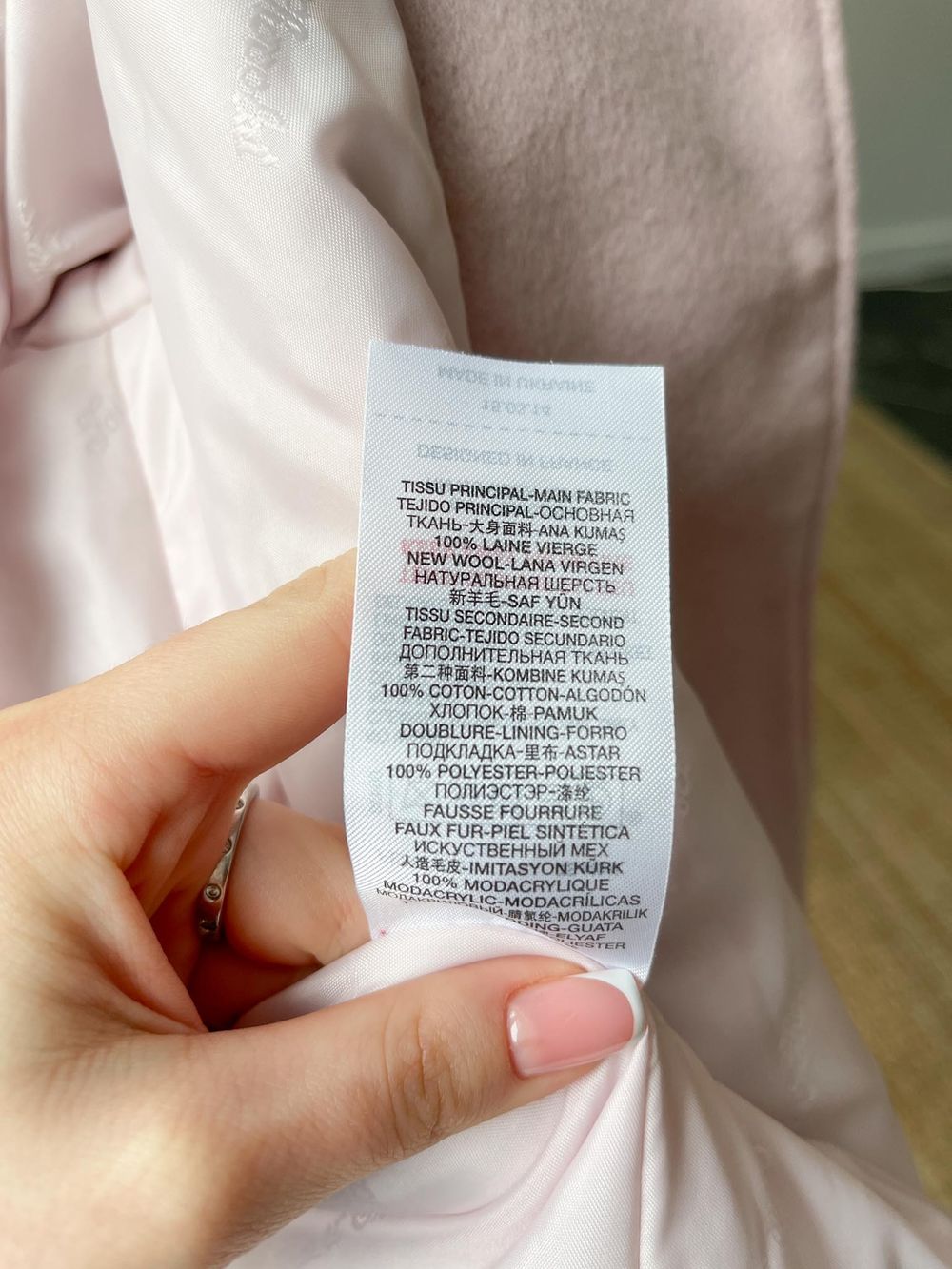 Пальто Tartine et Chocolat, 92