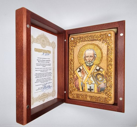 Икона. Николай Чудотворец. 100 х 150 мм
