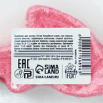 Бомбочка для ванны в форме фламинго с ароматом тропических фруктов - 75 гр.