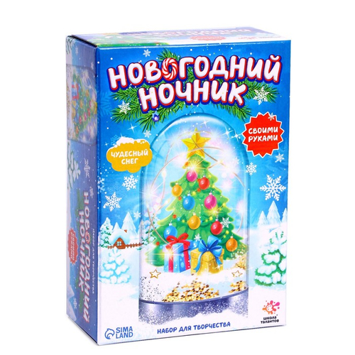 Набор для творчества «Новогодний ночник. Ёлочка»