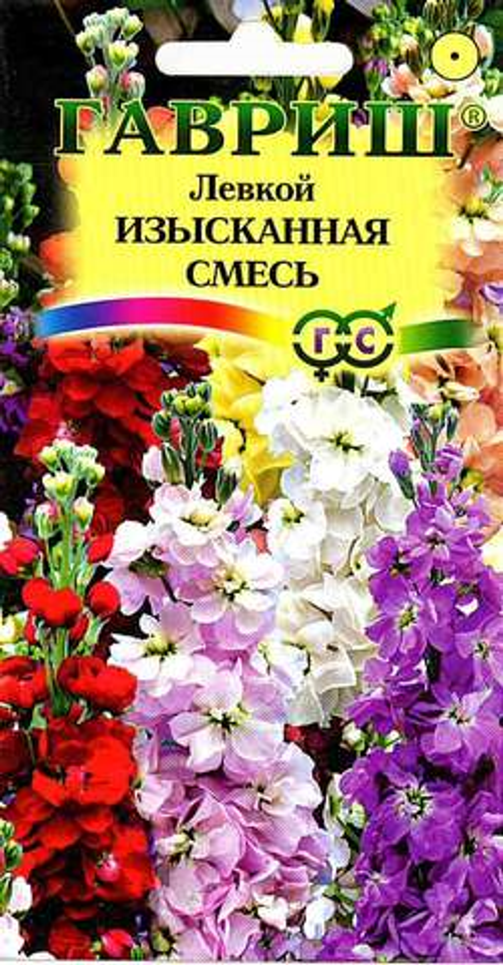 Левкой Изысканная смесь 0,1г Ц Гавриш