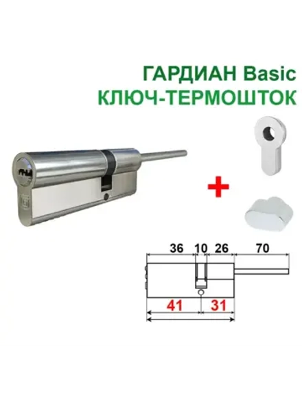 Цилиндр Гардиан GB 41/31шток TERMO + вертушка + вставка, Ni