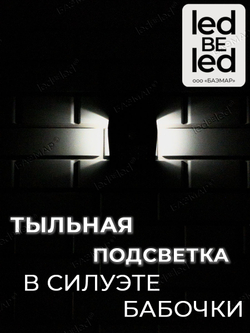 Уличный светильник на солнечной батарее с датчиком движения и света ledBEled 1.5W 220LM, настенный светодиодный фонарь