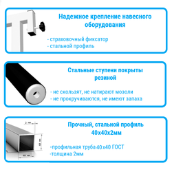 Шведская стенка Sv Pro рукоход 853 (Турник Pro рукоход/Брусья/стойка/Канат/Кольца/Лестница)