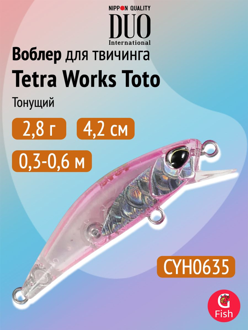 Воблер DUO Tetra Works Toto 42 S, CCC0075 Lemon Boost