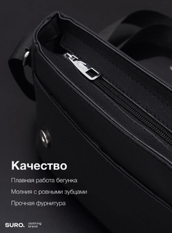 Сумка МКТ барсетка через плечо, мужская Lacoste
