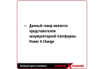 Набор аккумуляторного инструмента 18V Einhell PXC TE-TK 18/2 Li Kit (CD+AG) АКБ 4Ач и ЗУ