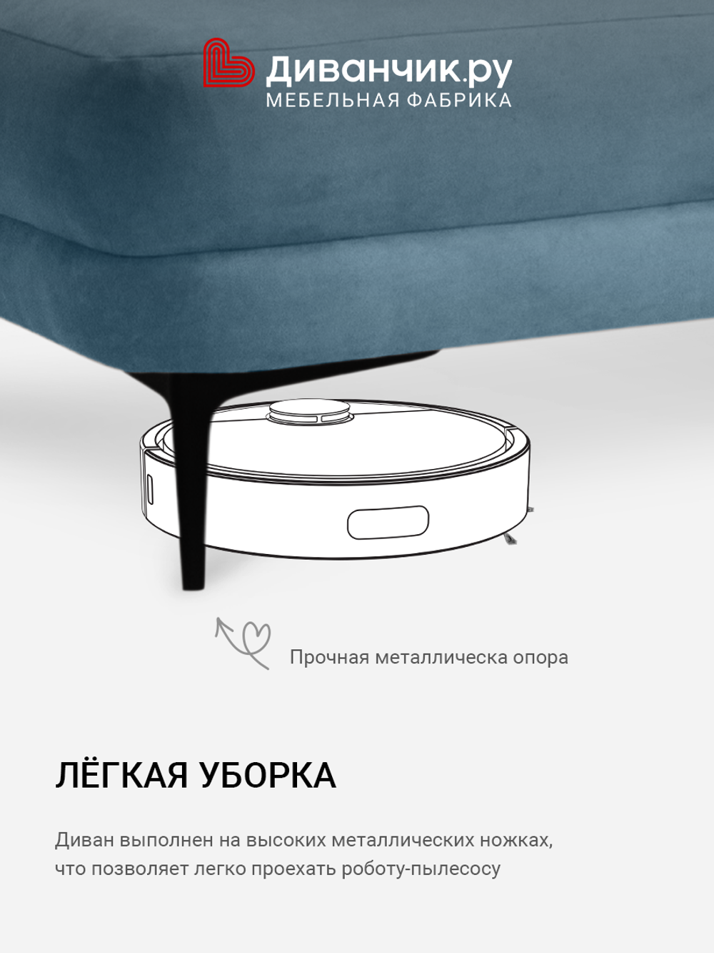 Прямой диван Катания