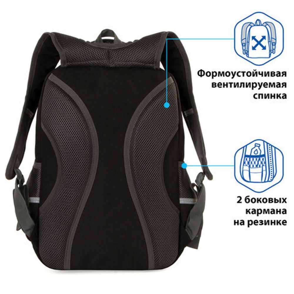 Рюкзак BRAUBERG STAR, "Spider", черный, 40х29х13 см, 229978