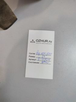 Ботильоны Tamaris женственные 37 размер