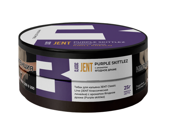 JENT Classic (Purple Skittlez), 25 гр.