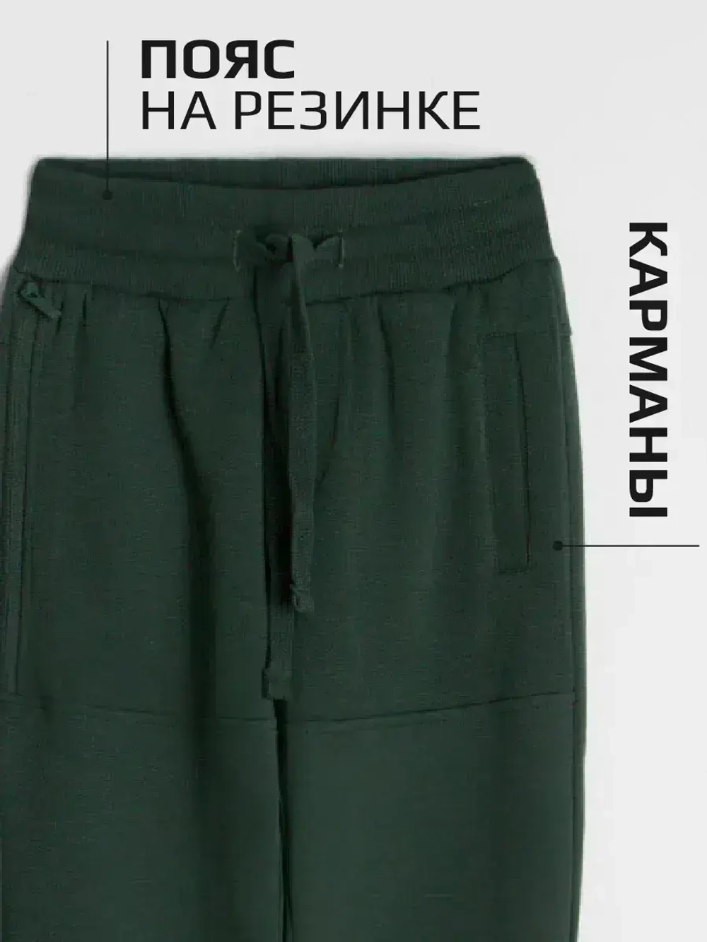 Спортивный костюм для мальчика, футболка и брюки