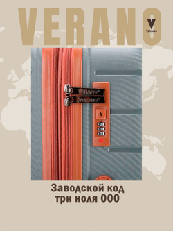 Чемодан мини "Verano" из полипропилена, съёмные колёса