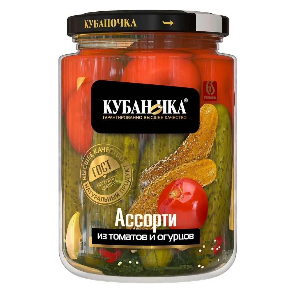 Ассорти из томатов и огурцов, Кубаночка, 720 гр