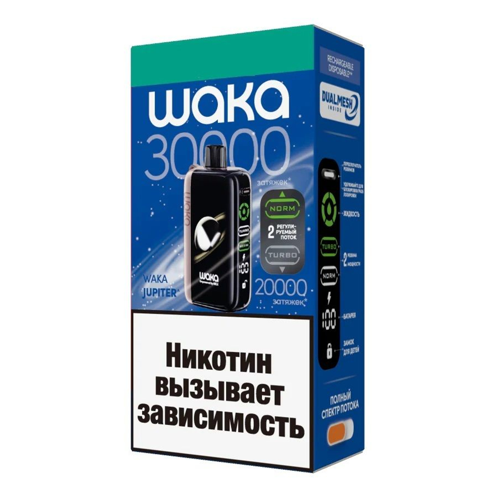 Waka Jupiter Гавайский лимонад 30000 купить в Москве с доставкой по России