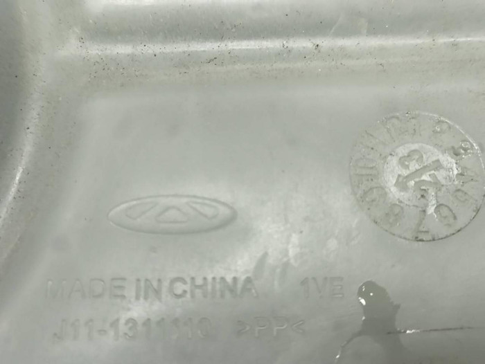 Бачок расширительный Chery Arrizo 8 (2022-н.в.)