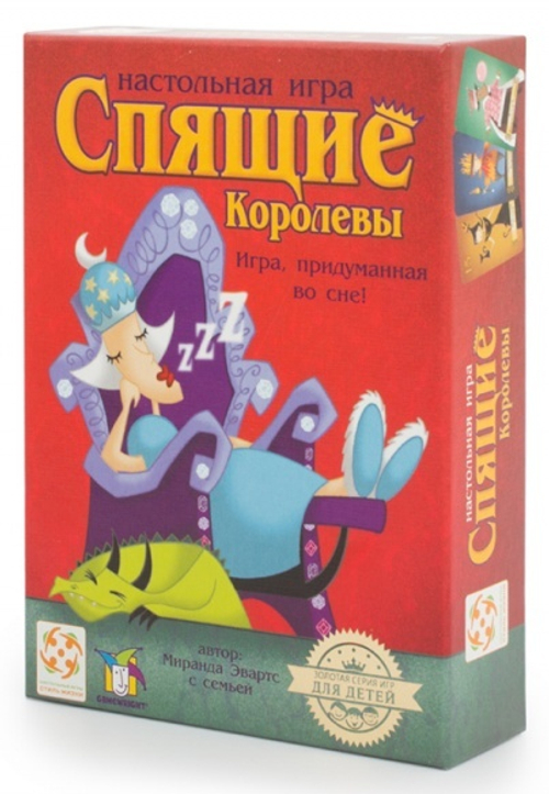Настольная игра «Спящие королевы»