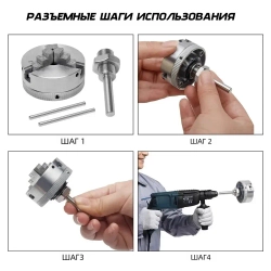 3-х кулачковый токарный патрон из цинкового сплава