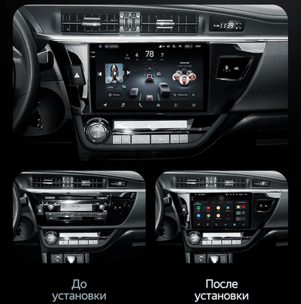 Магнитола для Toyota Corolla 2013-2016 - AIROC 2K RI-1103 Android 12, QLed+2K, ТОП процессор, 8/128Гб, CarPlay, SIM-слот