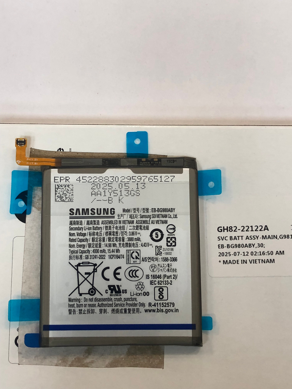 Аккумулятор EB-BG980ABY для Samsung G980/G981 Galaxy S20 Plus Оригинал