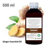 Эфирное масло имбиря / Ginger Essential Oil