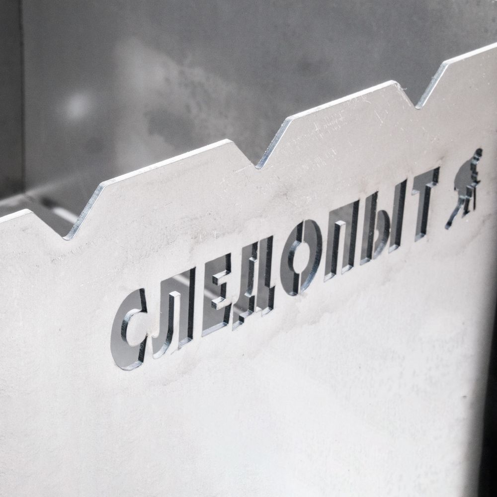 Мангал &quot;Следопыт&quot; складной, 490х310х370 мм, толщина 2 мм, без шампуров, в сумке