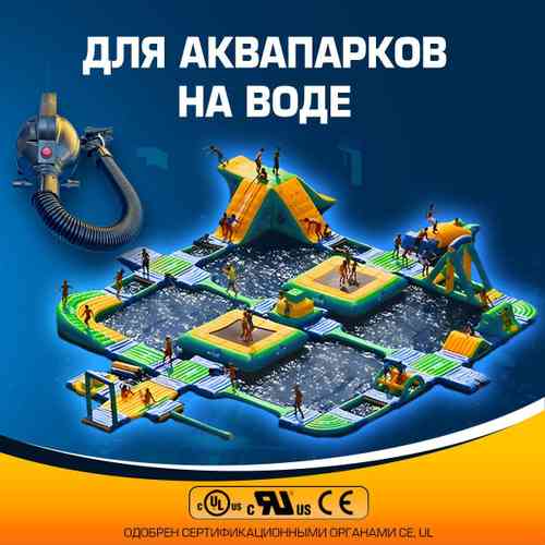 Насос для водных аттракционов ZHUOJIA, zj102, 500W