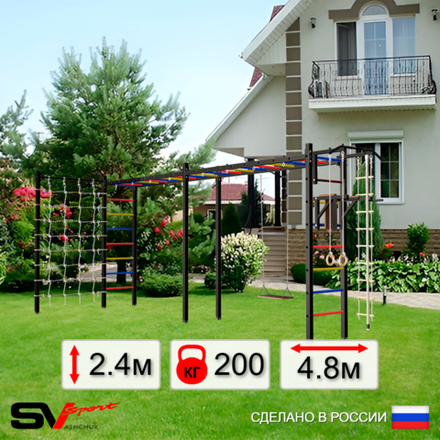 Уличная шведская стенка Sv Sport рукоход х 2 с комплектом турник прямой У53244 (Турник/Брусья/Деревянные/Канат/кольца/лестница/Сетка)