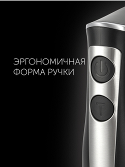 блендер Polaris 1000Вт