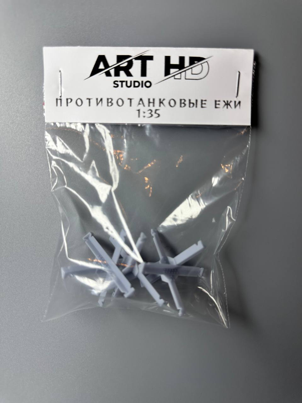 Противотанковые ежи для диорам, 1:35