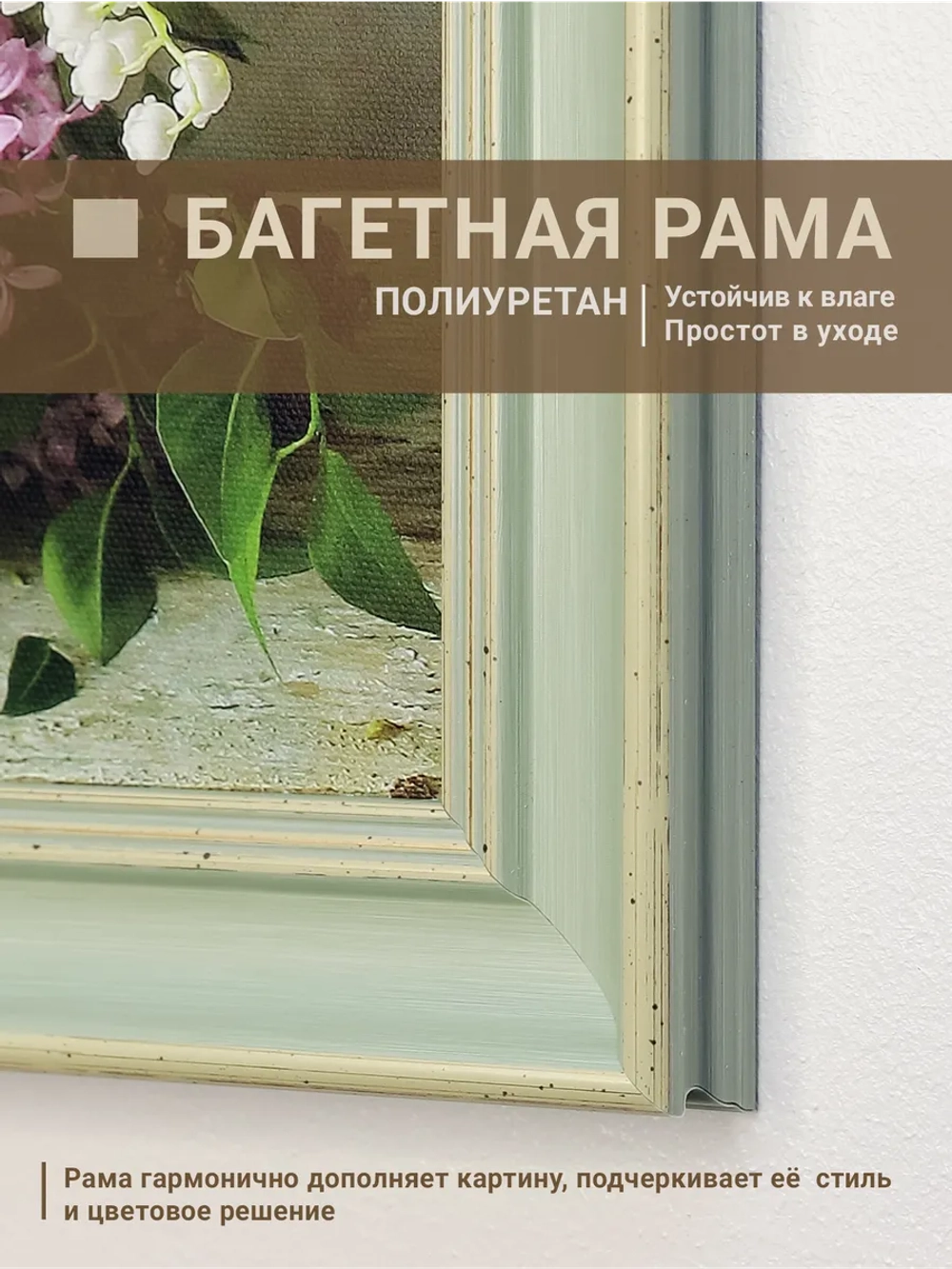 Картина на стену интерьерная на холсте 37*37 см