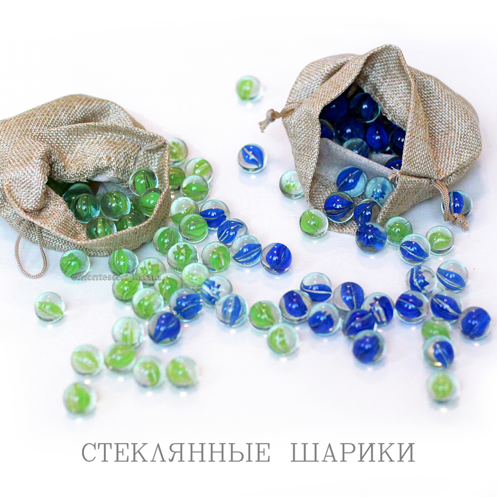 СТЕКЛЯННЫЕ ШАРИКИ