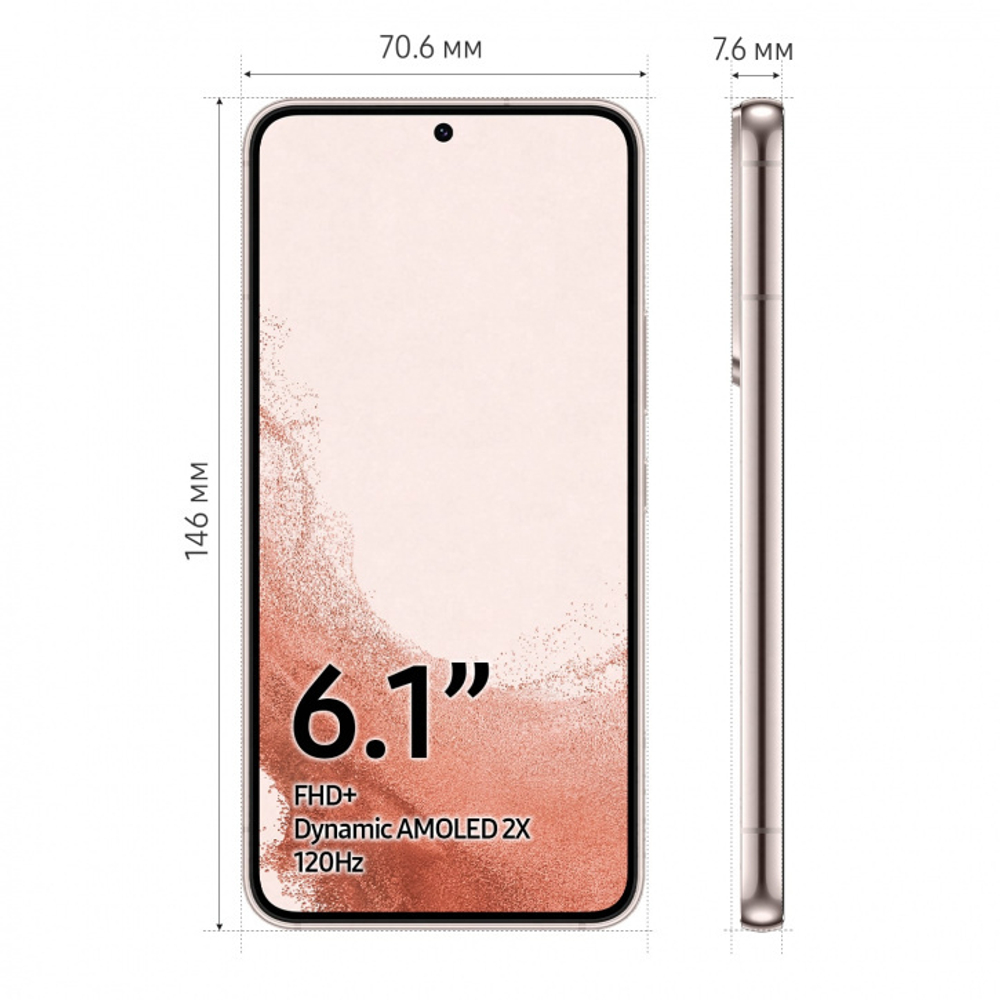 Смартфон Samsung Galaxy S22 8/256GB SM-G901 Розовый