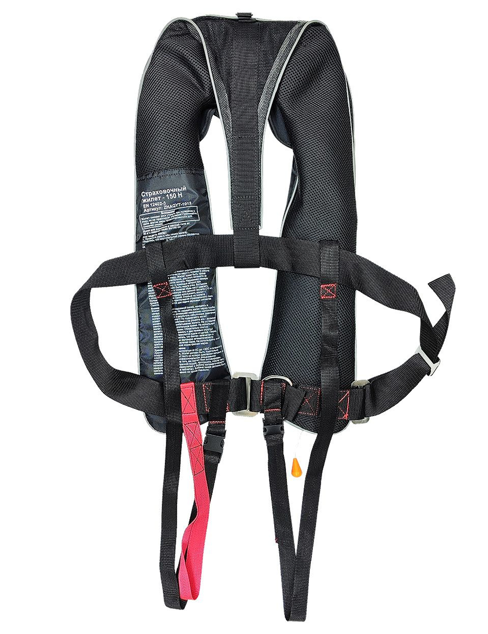 Жилет надувной автоматический "Мореман Комфорт", 150 N, черный (10268833)