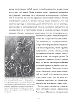 Ведьма и Клоун. 2 части (PDF)