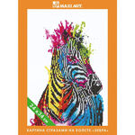 Картина стразами на холсте "Зебра" 24х34см (Maxiart)