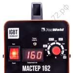 Cварочный аппарат Мастер 162