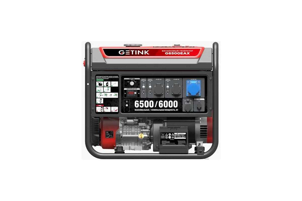 Генератор Getink G6500EAX