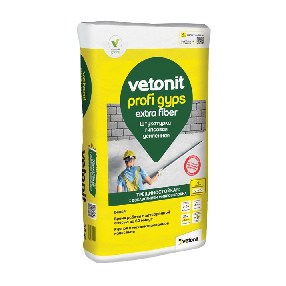 ветонит профи гипс 25кг