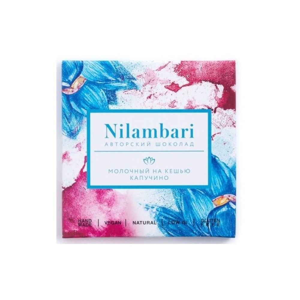 Шоколад Nilambari Капучино молочный на кешью, 65 г