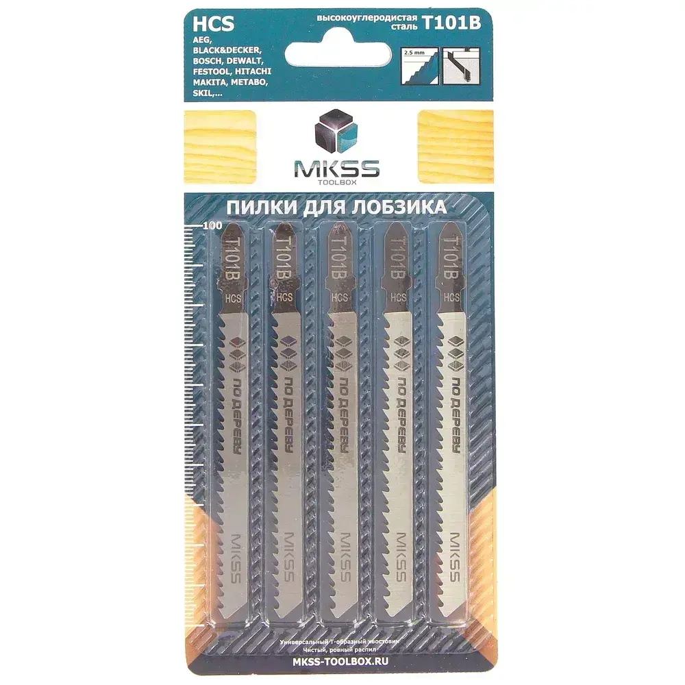 Пилка для лобзика 5шт по дереву T101B 100*75мм чистый ровный распил MKSS