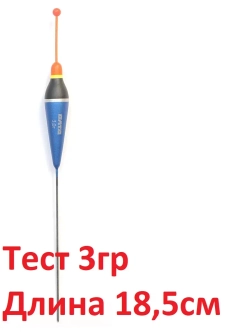 Поплавок FB039