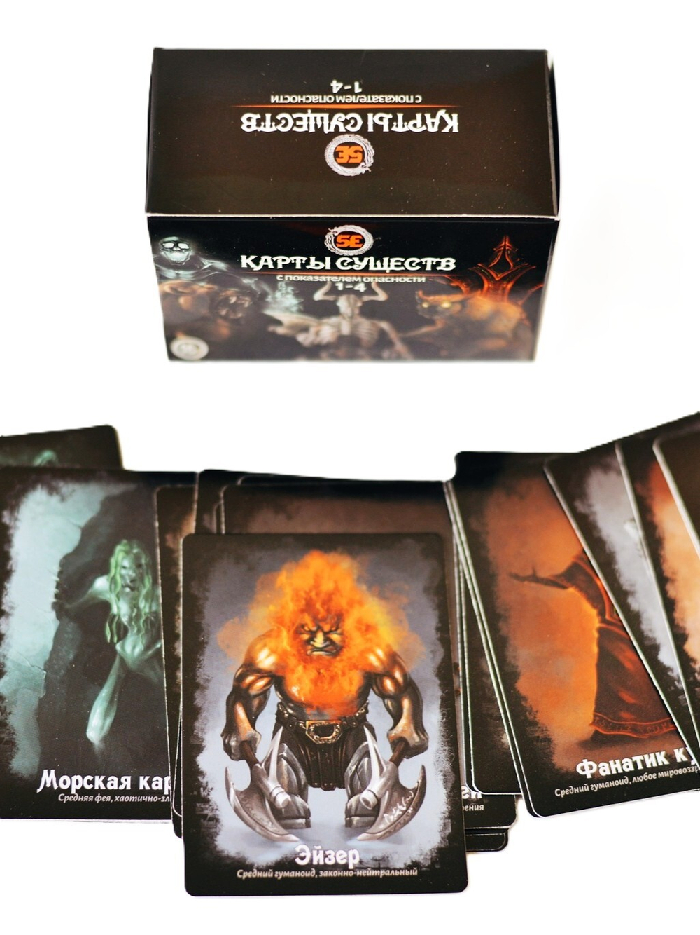 Карты существ D&D: показатель опасности 0–4 (набор)