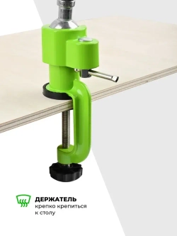 Стойка для дрели и гравера на струбцине d23-50 мм BG-6266