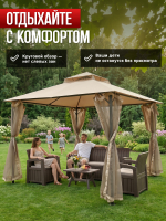 Шатер садовый беседка 3х3 72403