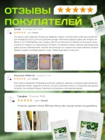 Пятновыводитель отбеливатель порошок кислородный 2000гр