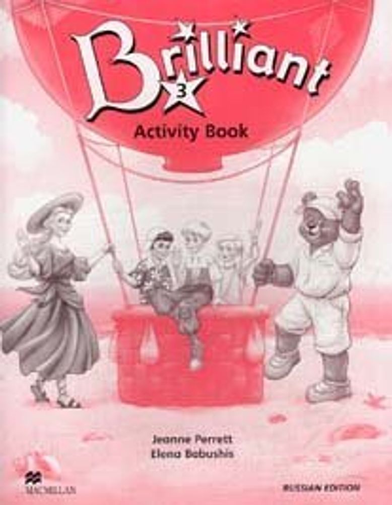 Brilliant For Russia 3 WB /Распродажа