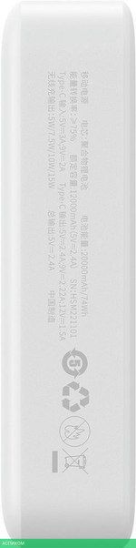 Портативное зарядное устройство Baseus PPCXM20 (PPCX150002)