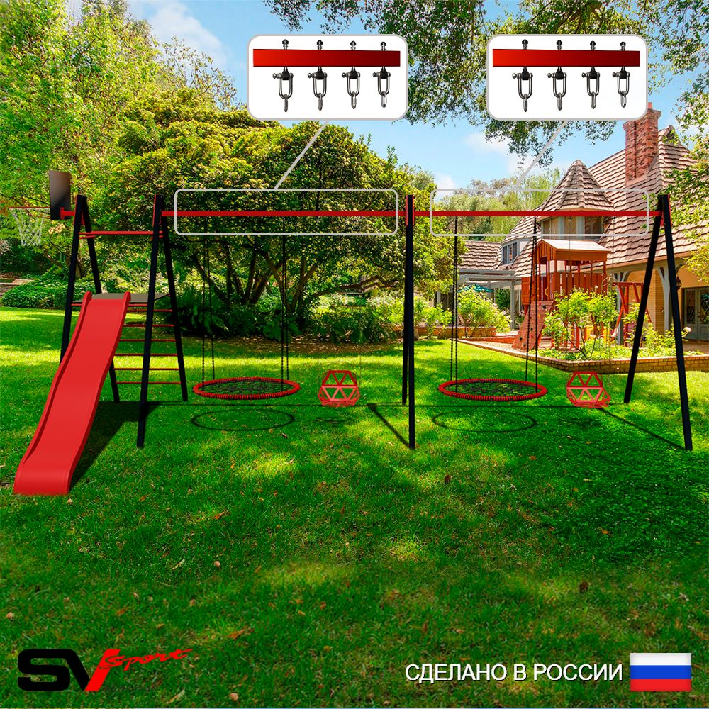 Уличные качели Sv Sport Maxi х 2 с горкой УК360.3КВ4 (6.4м/Щит баскет/Гнездо 80см 2шт/Со спинкой 2шт/Подвесы на втулке 4к)